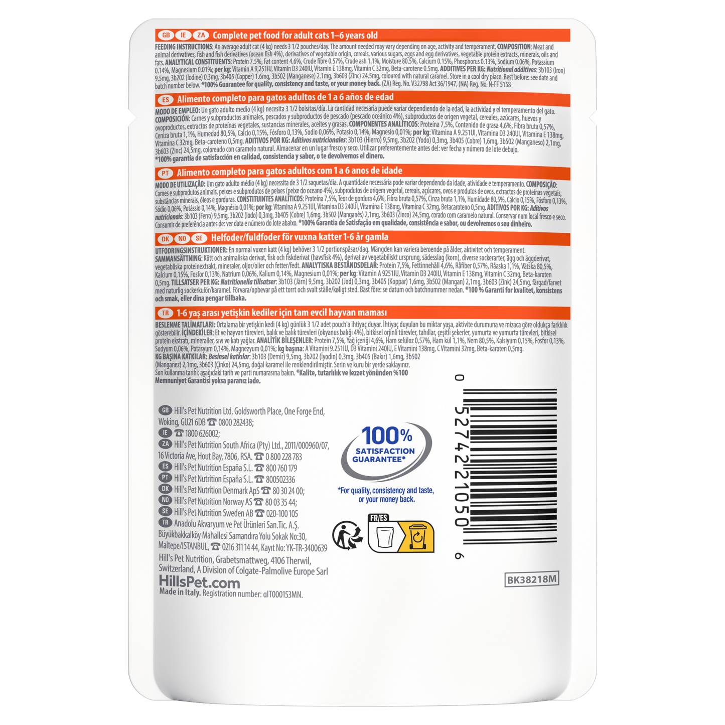 Wet cat food pouch back label with guaranteed analysis and barcode.