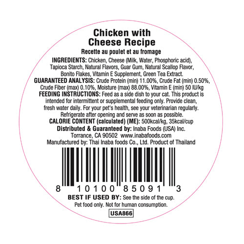 Dashi Delights cat food topper back label with ingredients and nutrition text