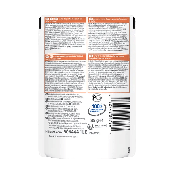 Back of Hill's Science Plan wet cat food pouch with nutrition panel, 85 g