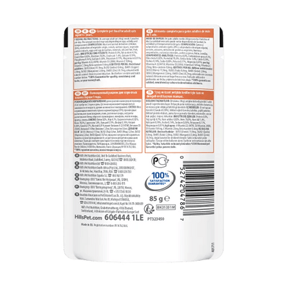 Back of Hill's Science Plan wet cat food pouch with nutrition panel, 85 g