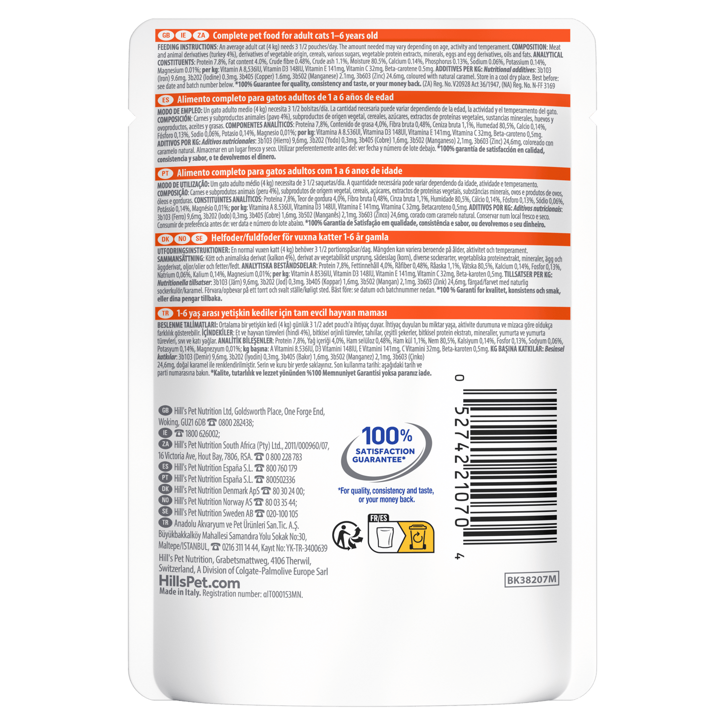 Wet cat food pouch back label with ingredients, feeding directions, and barcode.