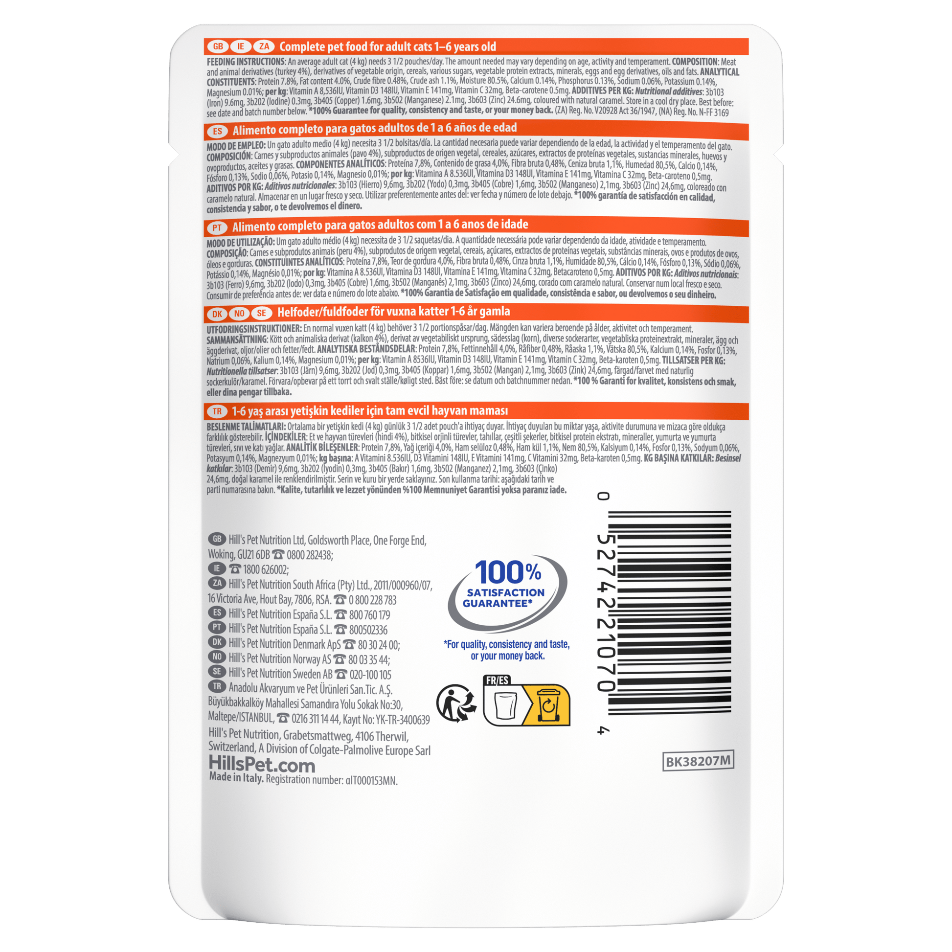 Wet cat food pouch back label with ingredients, feeding directions, and barcode.