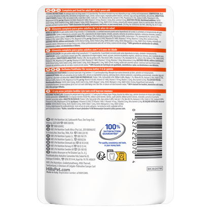 Wet cat food pouch back label with ingredients, feeding directions, and barcode.