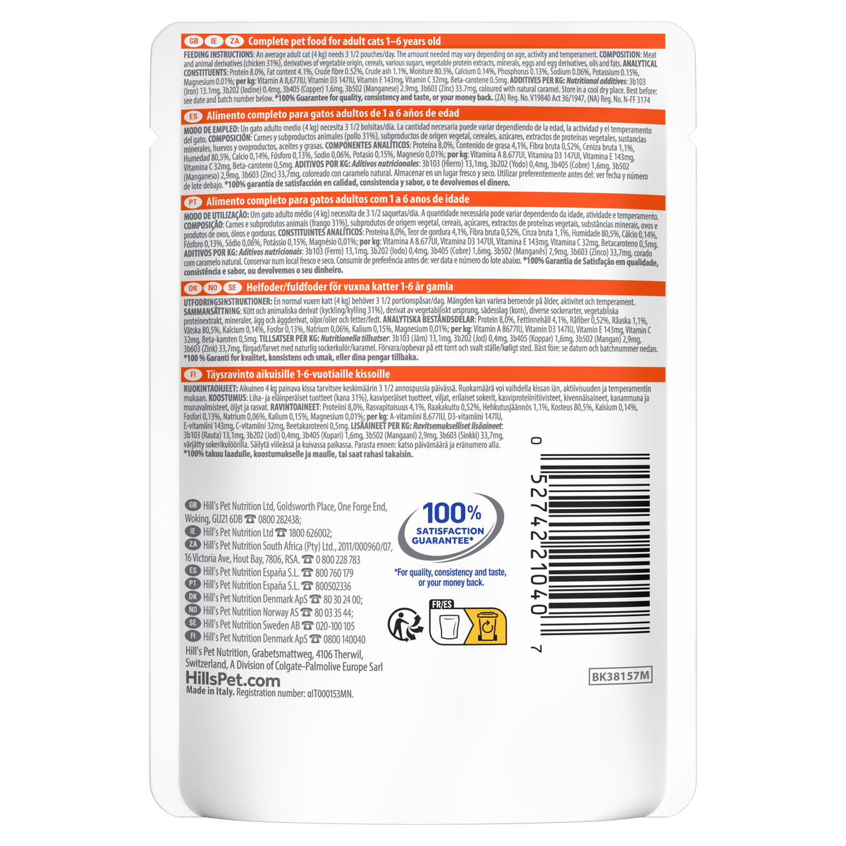 Wet cat food pouch back label with feeding directions and barcode.