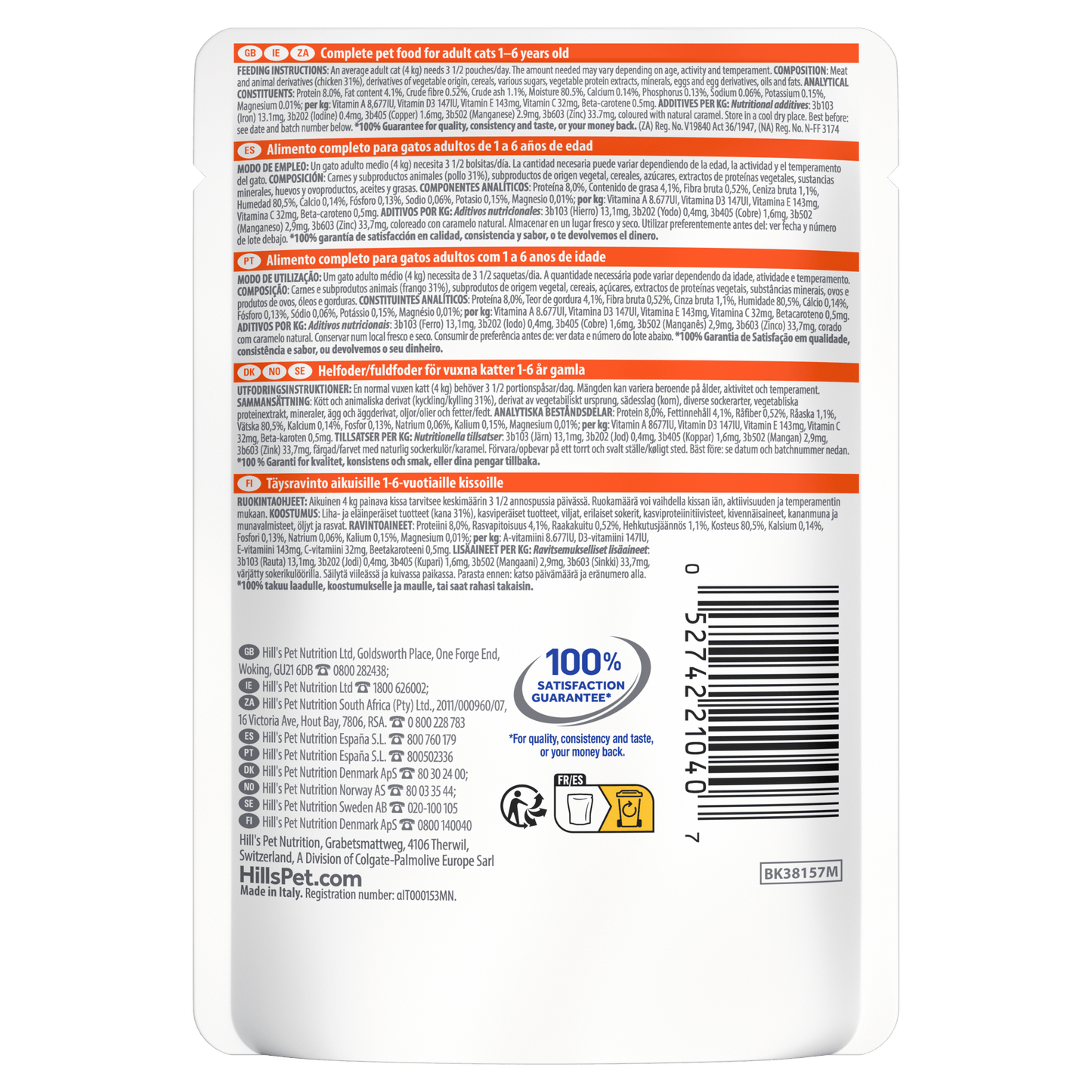 Wet cat food pouch back label with feeding directions and barcode.