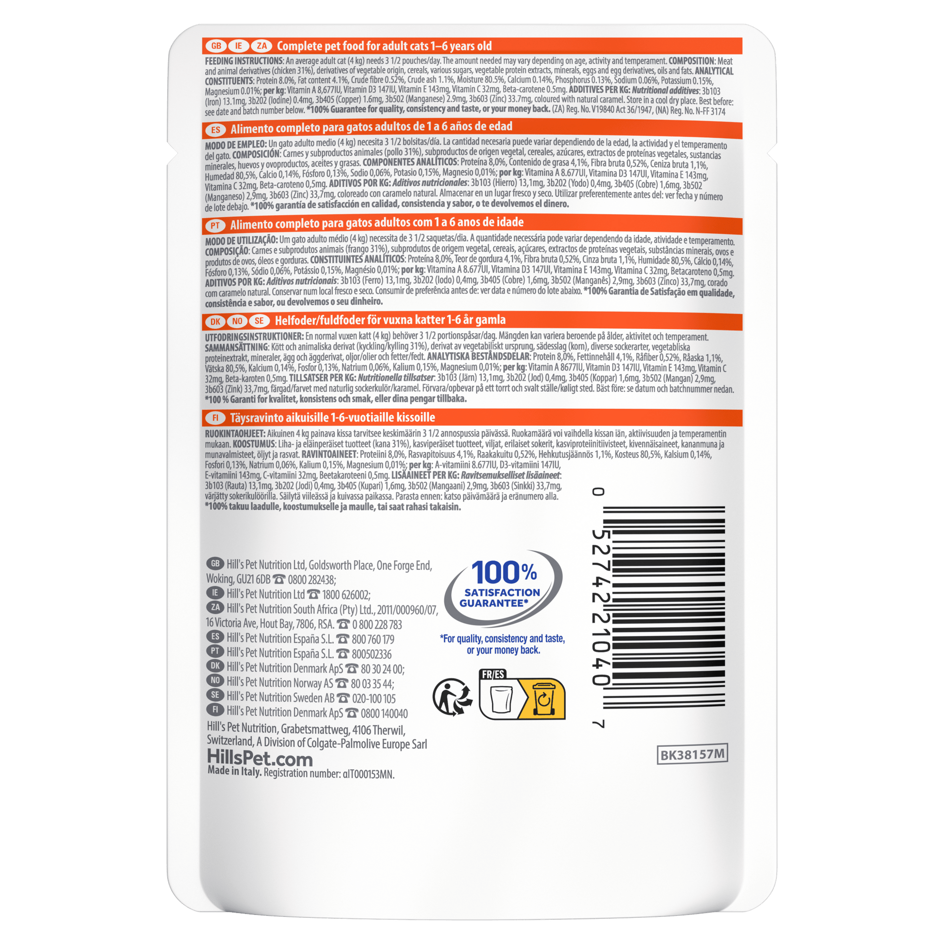 Wet cat food pouch back label with feeding directions and barcode.
