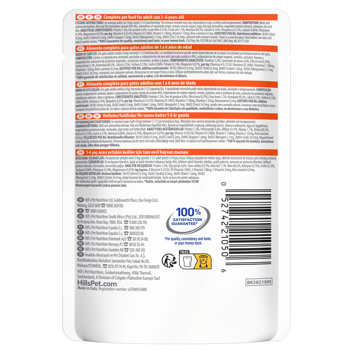 Wet cat food pouch back label with guaranteed analysis and barcode.