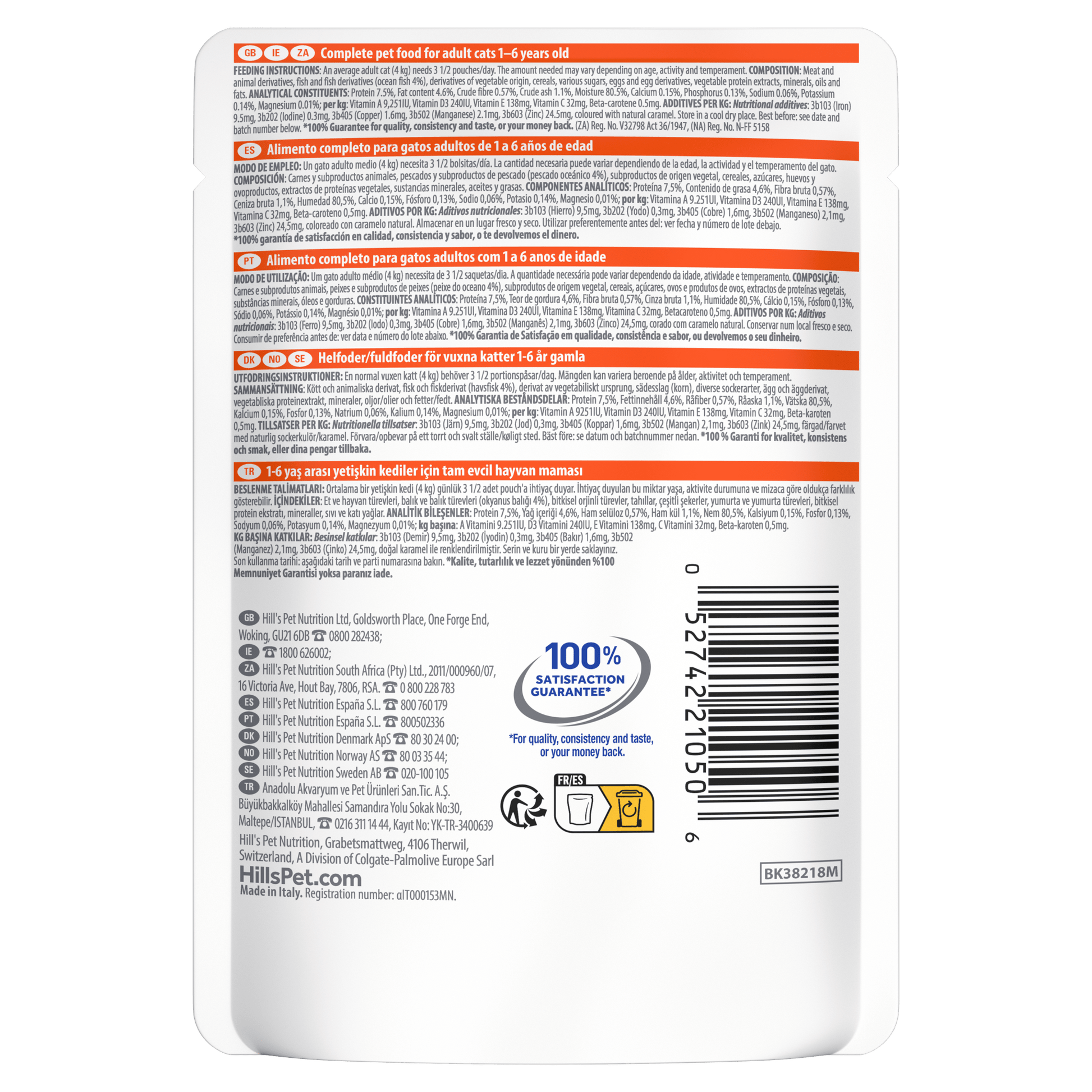 Wet cat food pouch back label with guaranteed analysis and barcode.
