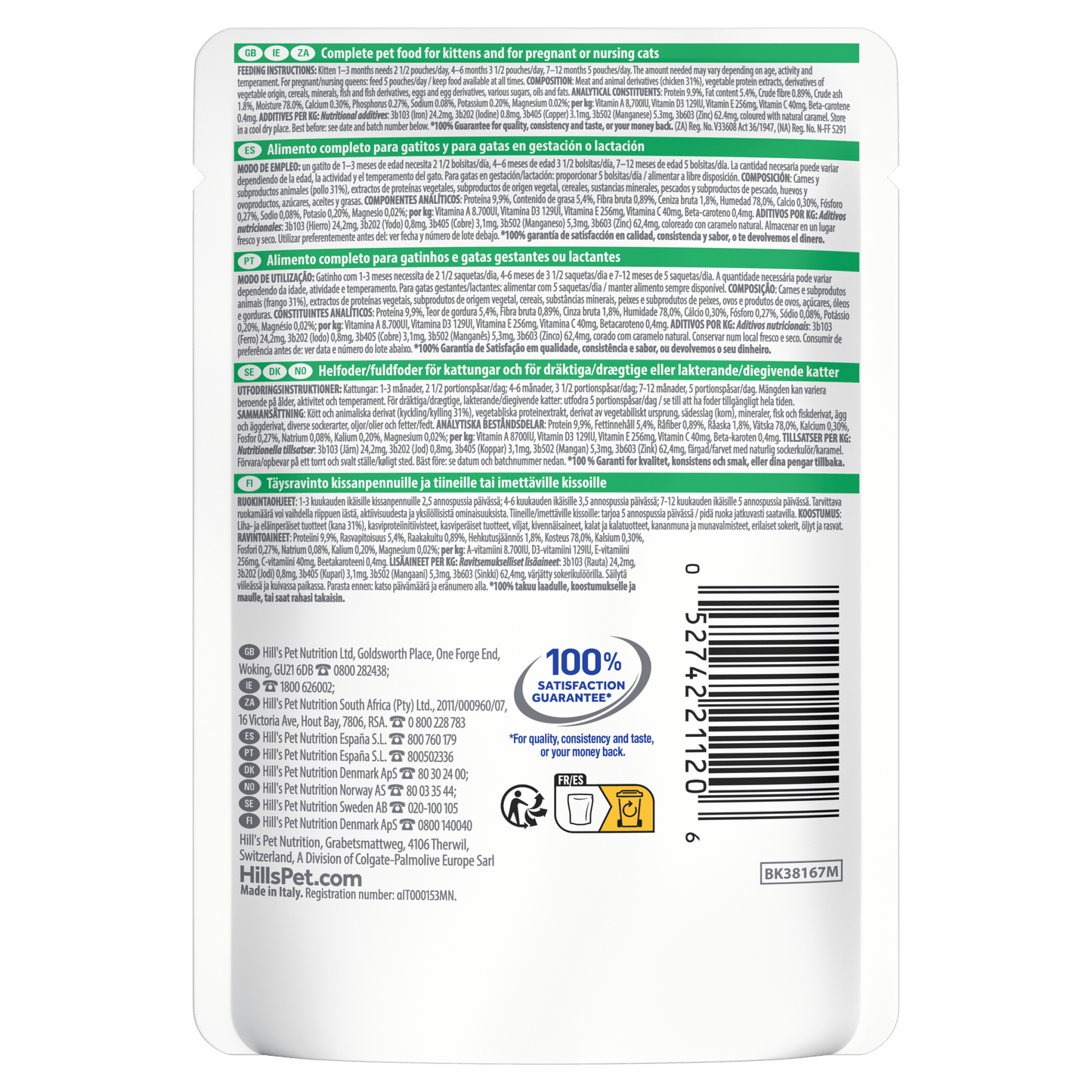 Wet kitten cat food pouch back with ingredient info and barcode