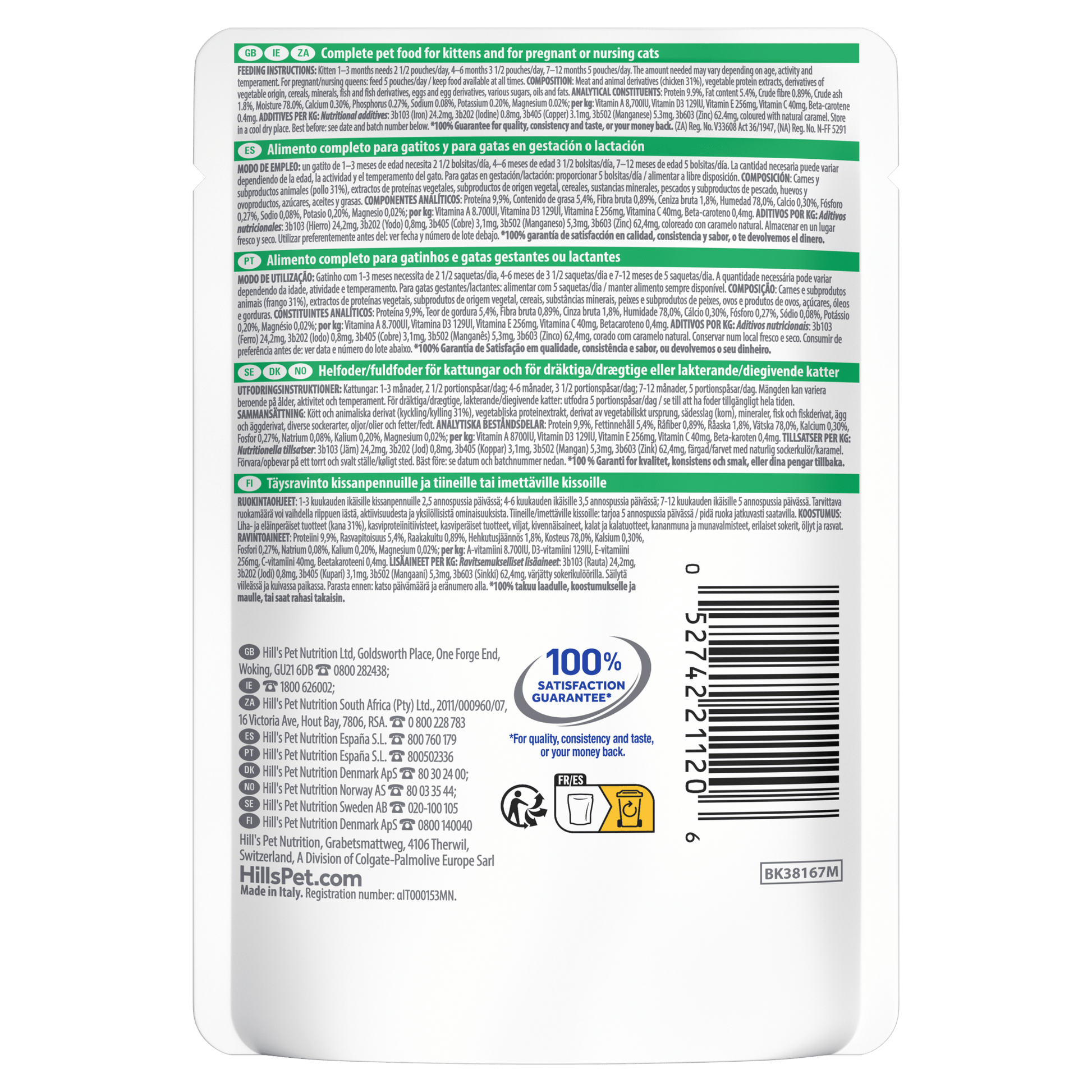 Wet kitten cat food pouch back with ingredient info and barcode