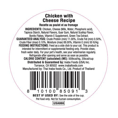 Cat food cup back label with ingredients, feeding instructions, and barcode