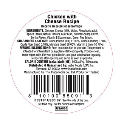 Cat food cup back label with ingredients, feeding instructions, and barcode
