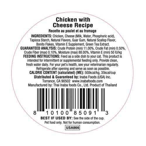 Cat food cup back label with ingredients, feeding instructions, and barcode