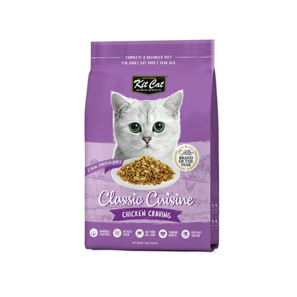 Kit Cat Chicken Cuisine (Hairball Control) Dry Cat Food — Default Title — front pack