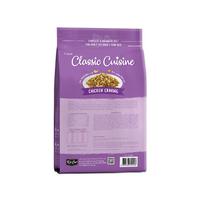 Kit Cat Chicken Cuisine (Hairball Control) Dry Cat Food — Default Title — Classic Cuisine_Chicken Craving (2)
